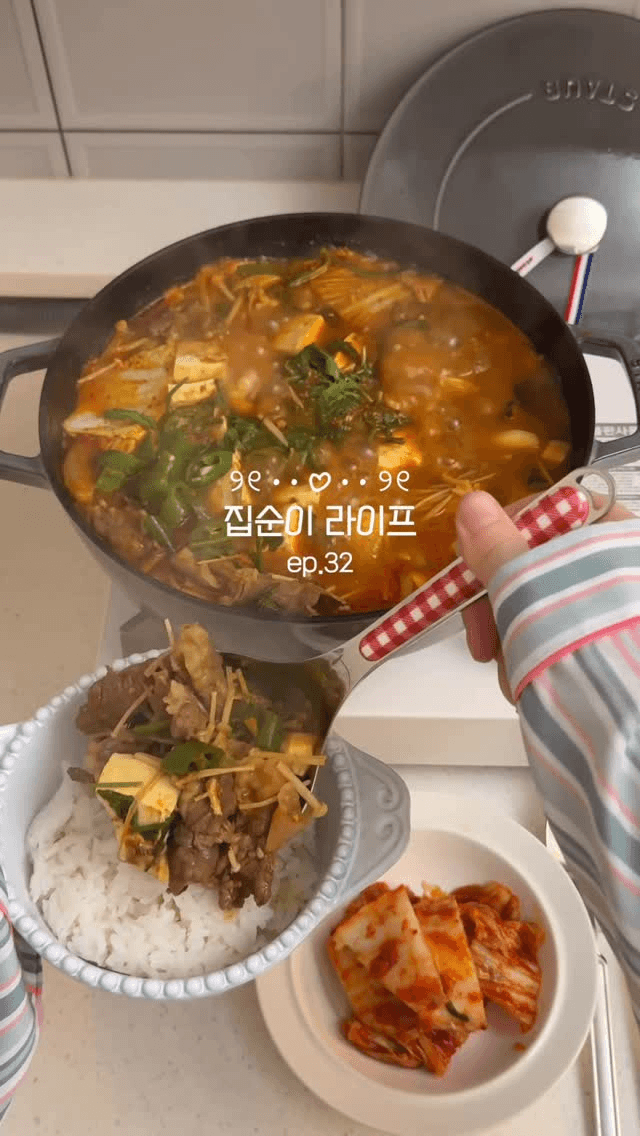 봄 향기 가득, 차돌 냉이 된장찌개 Thumbnail