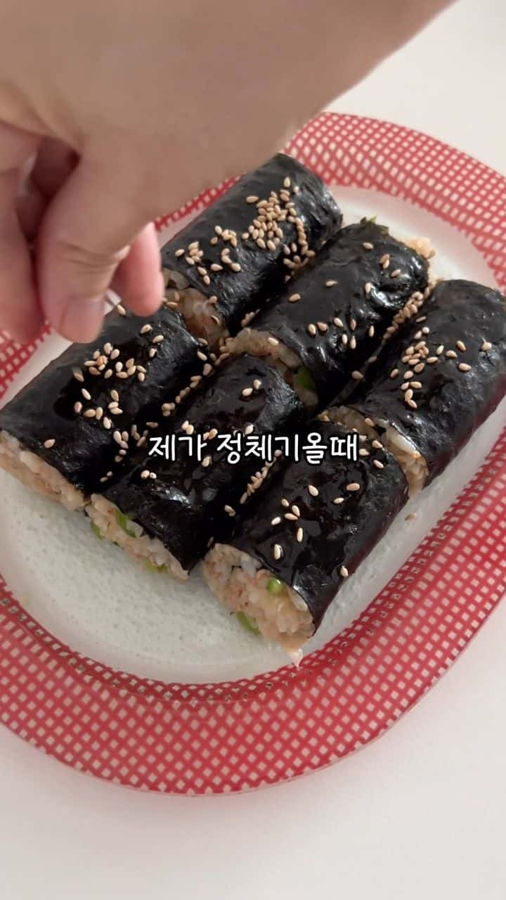 양배추 참치 김밥 Thumbnail