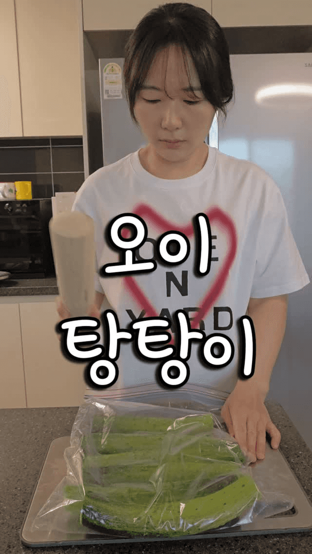 때려서 더 맛있는 초간단 오이탕탕이 Thumbnail