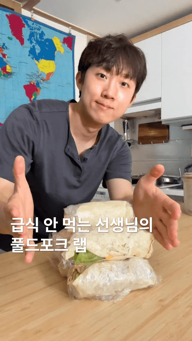 초간단 풀드포크 또띠아 랩 Thumbnail