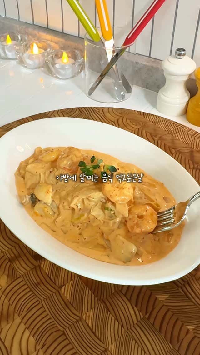 원팬으로 만드는 꾸덕한 버섯 투움바 파스타 Thumbnail