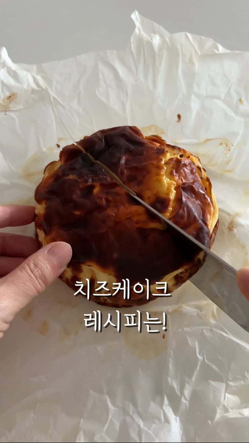 살 덜찌는 다이어트 바스크 치즈케이크 Thumbnail