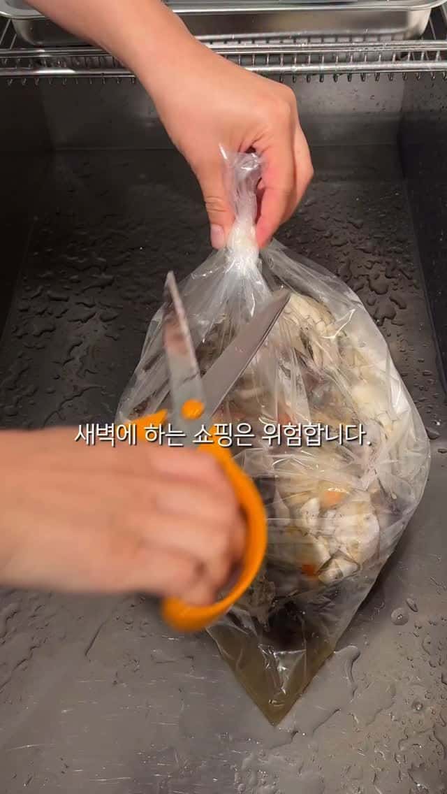 밥도둑 양념게장 황금레시피 Thumbnail