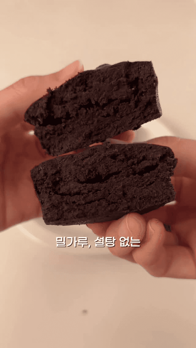 초간단 다이어트 브라우니 (2분컷) Thumbnail