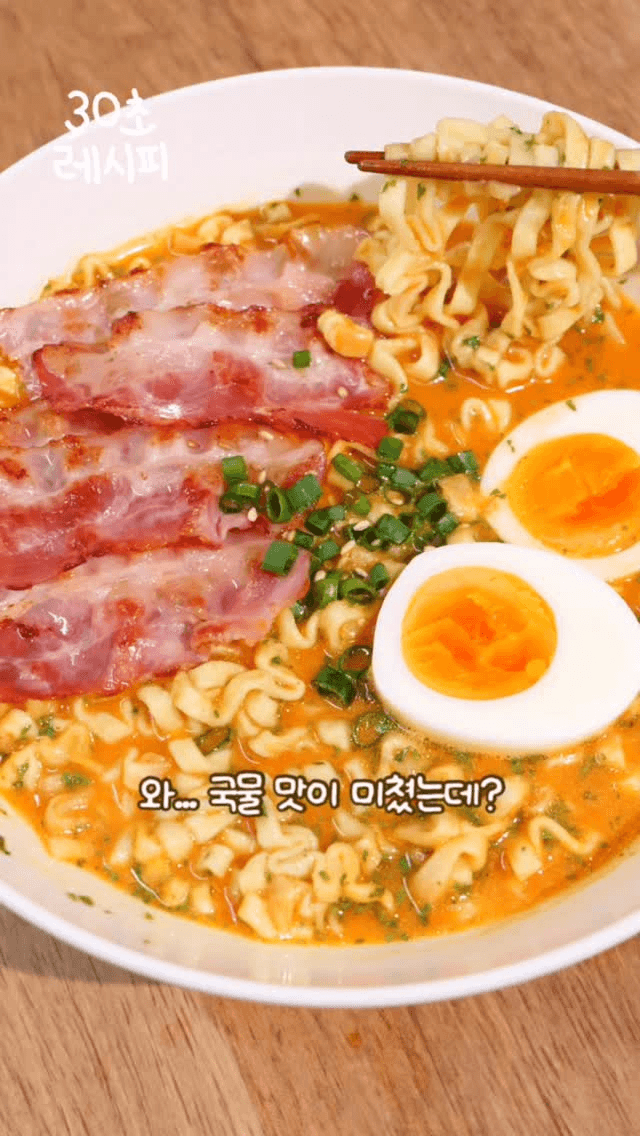 까르보 불닭볶음면 라멘 레시피 Thumbnail