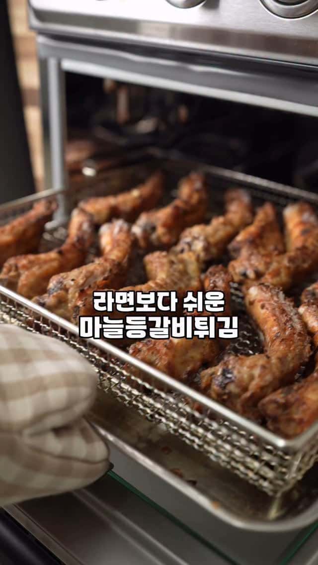 마늘 등갈비 튀김 Thumbnail