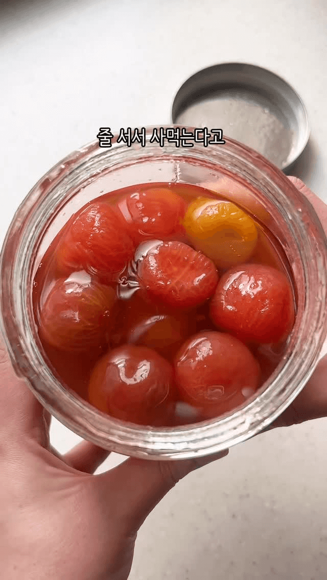 토마토매실청 Thumbnail