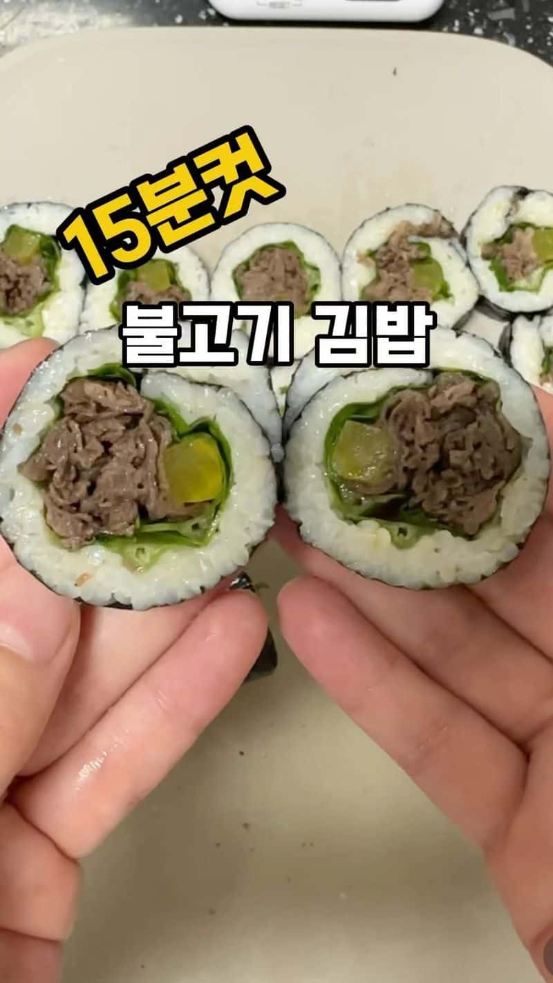 초간단 불고기 김밥 만들기 Thumbnail