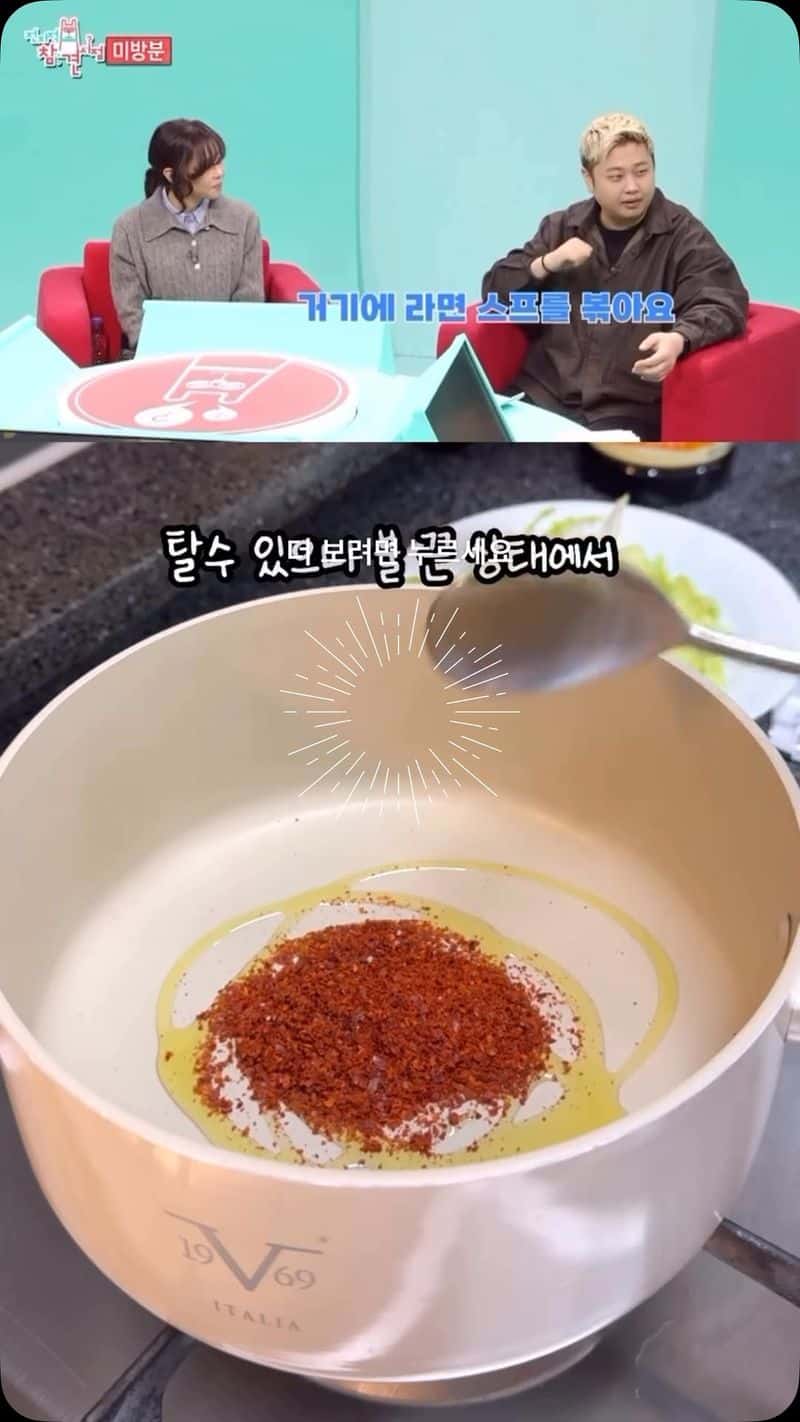 요리 초보도 할 수 있는 초간단 윤남노's 라면 레시피 Thumbnail