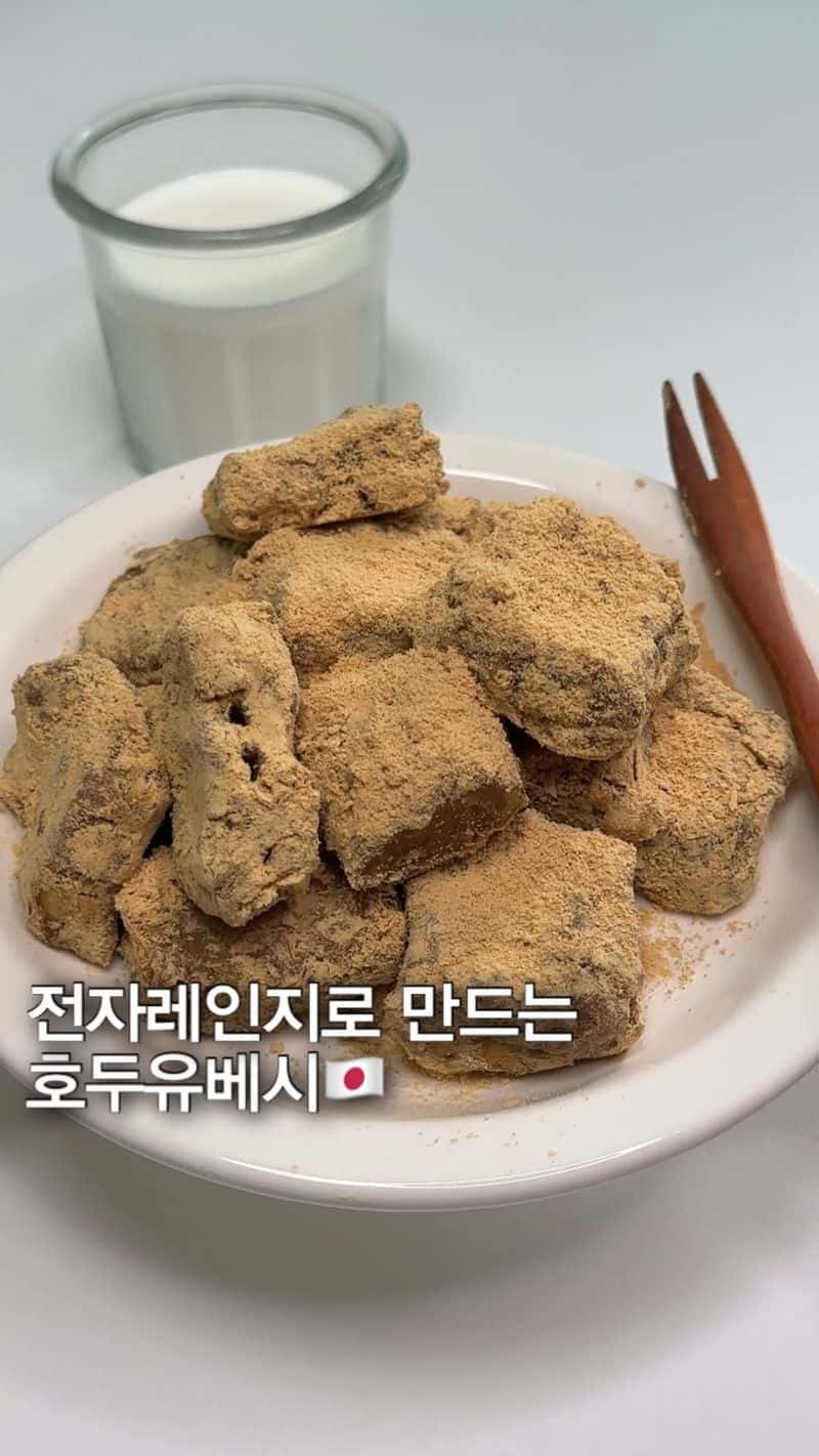 전자레인지 호두 유베시 Thumbnail