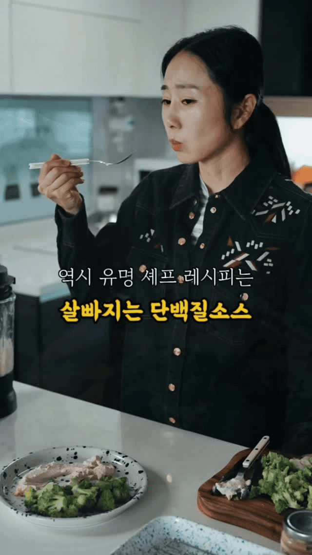 두부 단백질 소스를 곁들인 브로콜리 Thumbnail