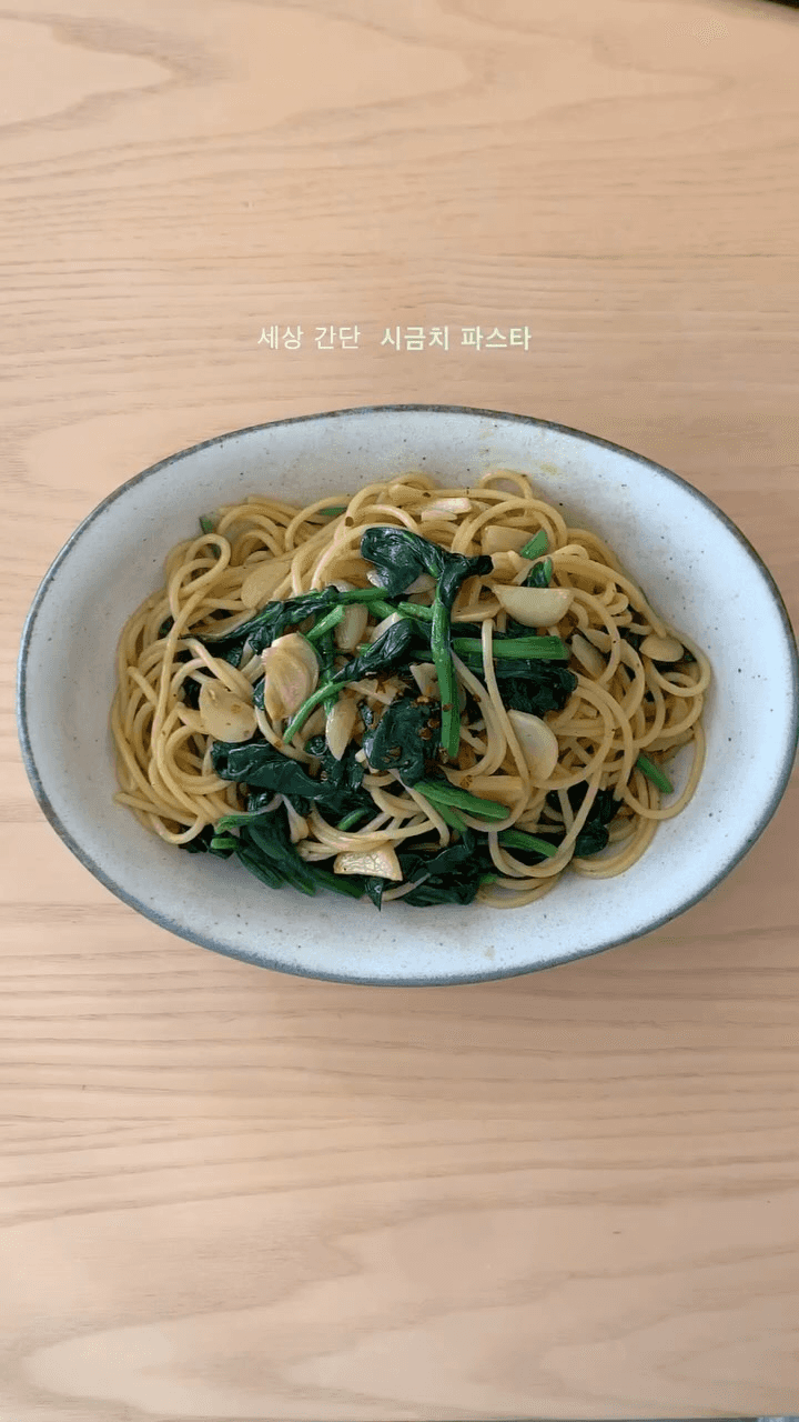 시금치 알리오올리오 파스타 Thumbnail