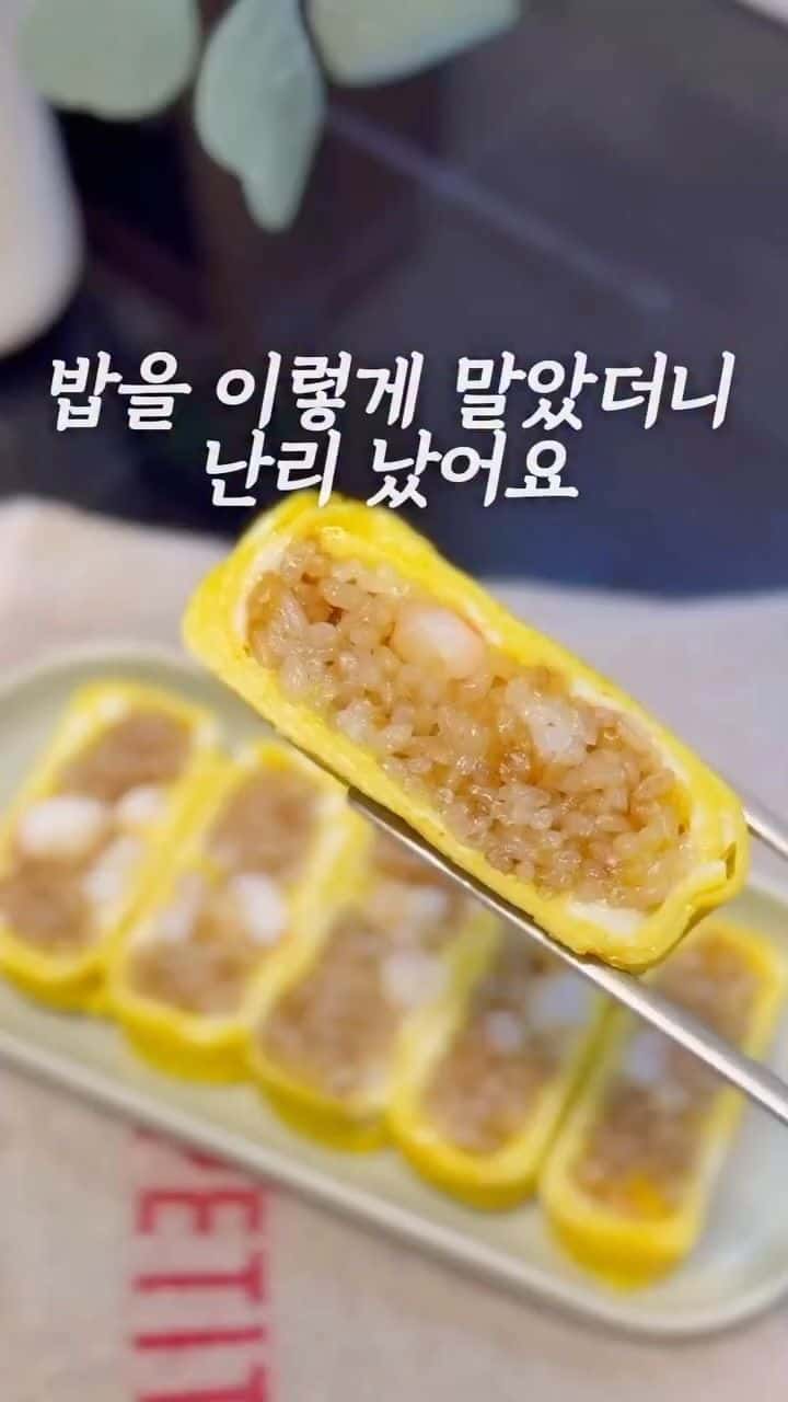 새우마늘밥말이 Thumbnail