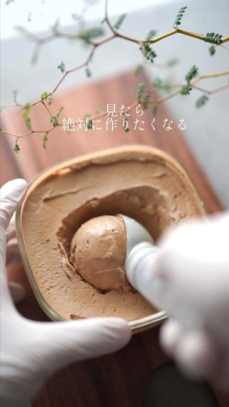 재료 3개로 만드는 진한 커피 아이스크림 Thumbnail