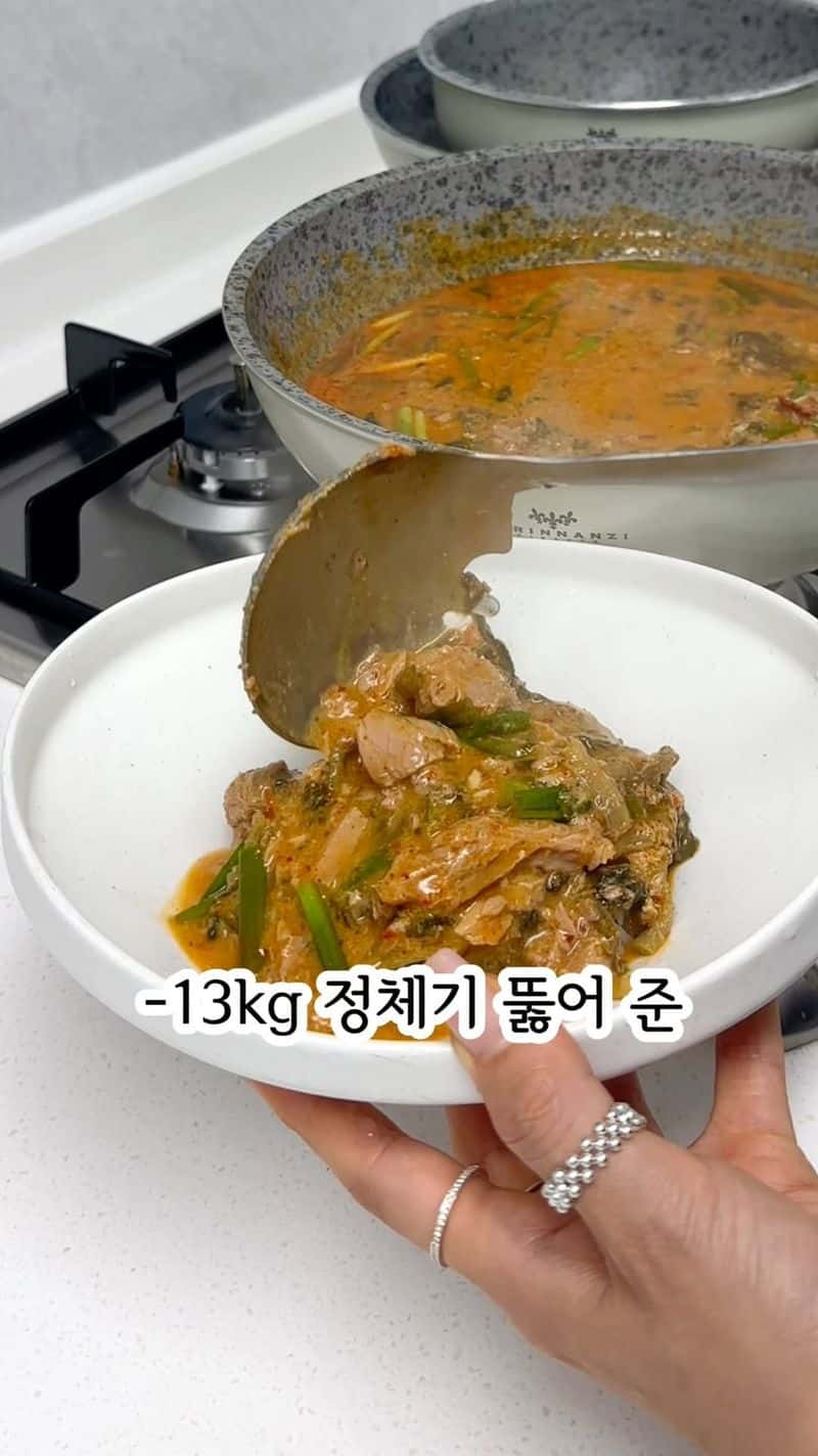 13kg 감량 다이어트 시래기 참치탕 Thumbnail