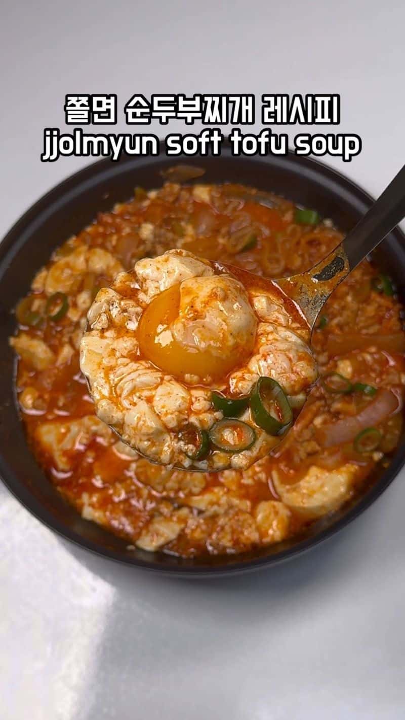 쫄면 순두부찌개 Thumbnail