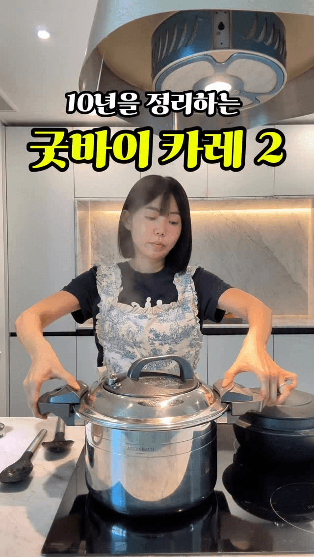 닭다리살 토핑 토마토 카레 Thumbnail
