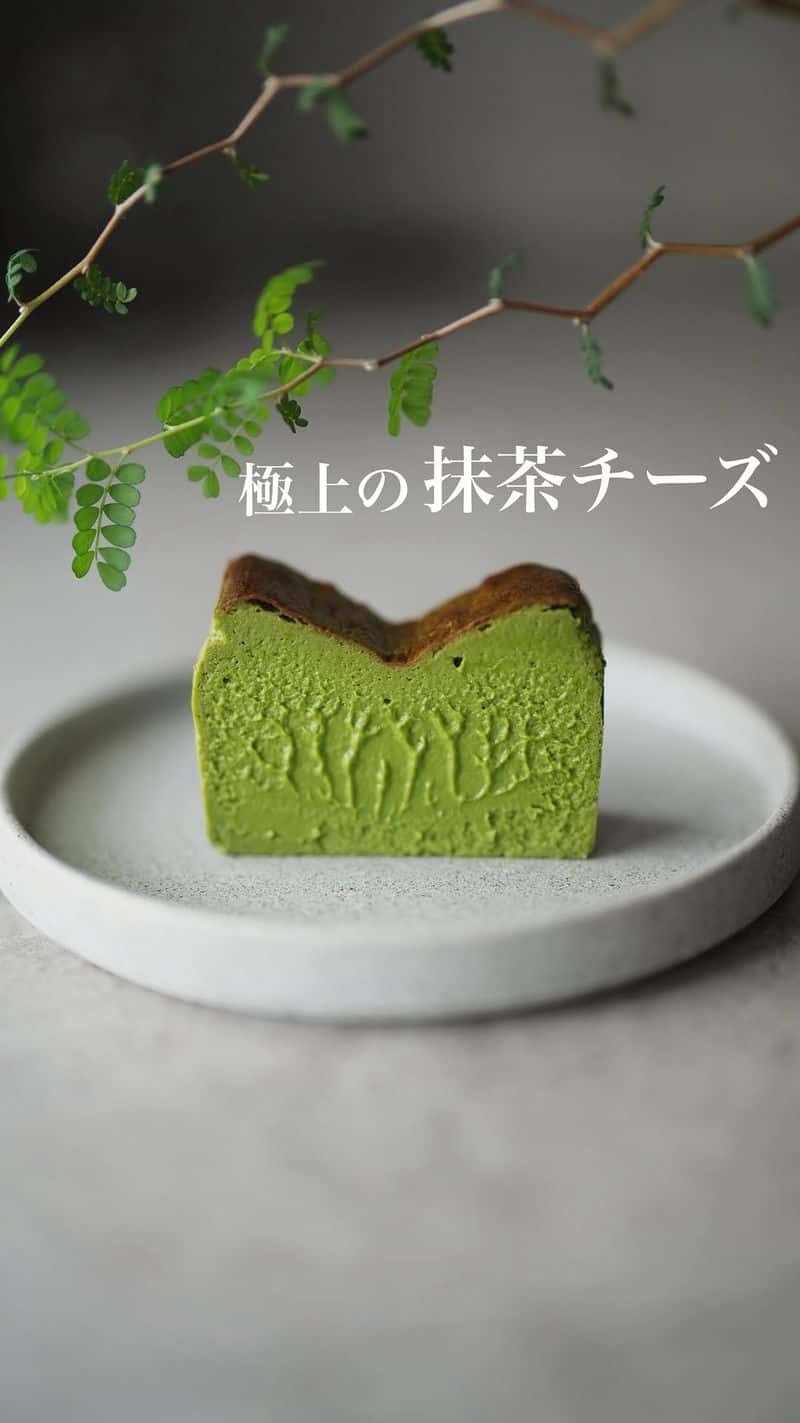 진한 말차 치즈케이크 Thumbnail