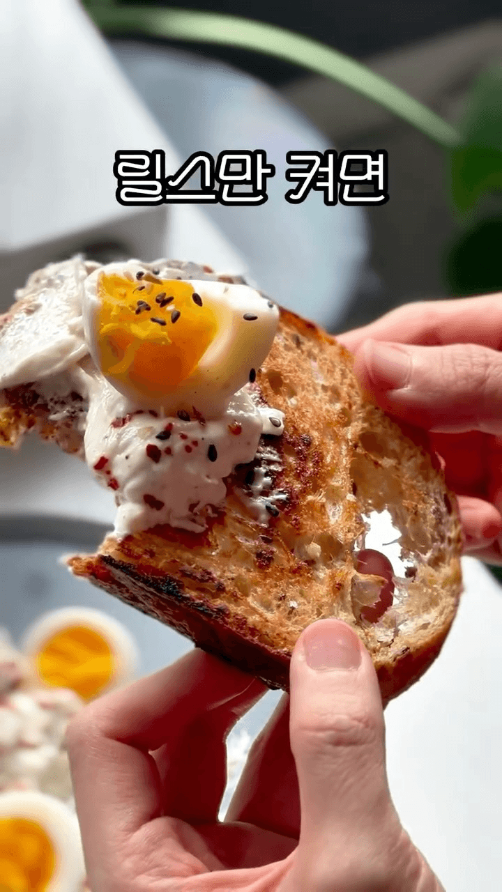 1000만뷰 요거트 딥소스 Thumbnail