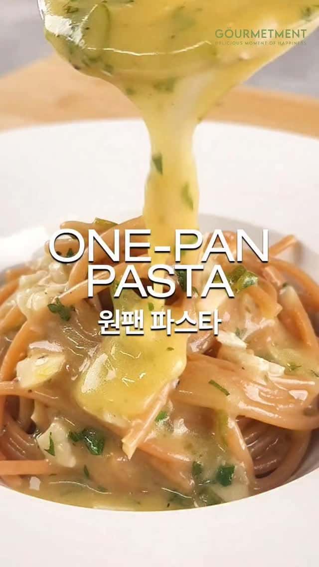면을 볶아 만드는 원팬 오일 파스타 Thumbnail