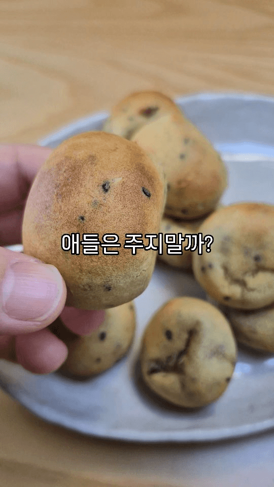 고구마 찰깨빵 Thumbnail