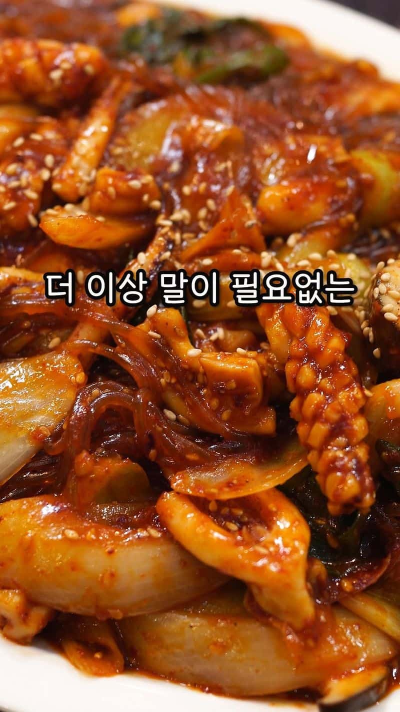 매콤 오징어 잡채 Thumbnail