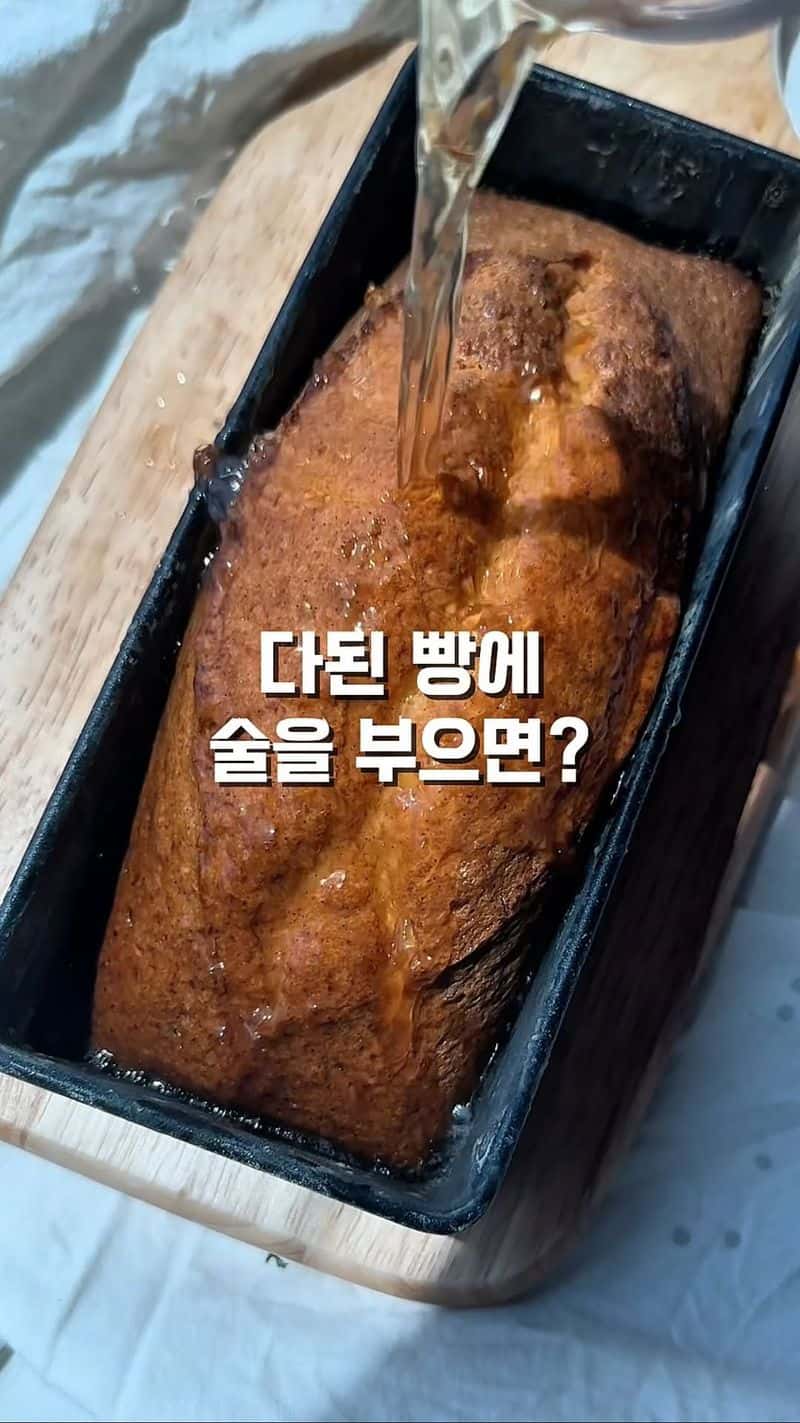 1분컷 초간단 바닐라 파운드 케이크 Thumbnail