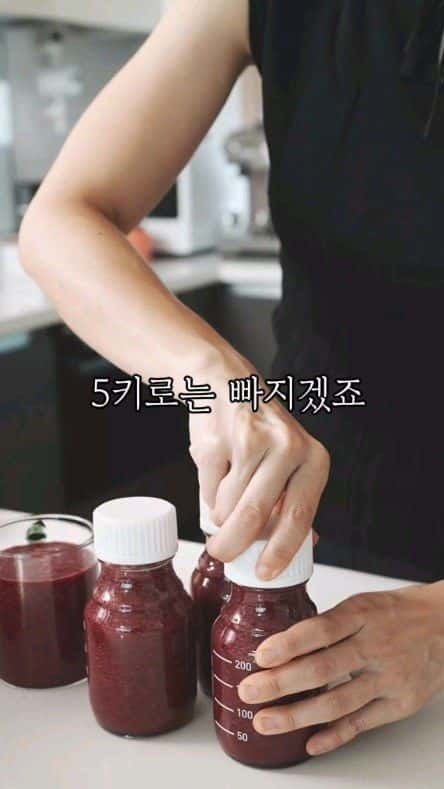 40kg 감량 다이어트 디톡스 스무디 Thumbnail