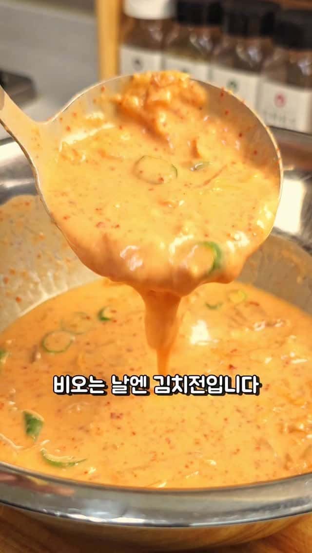 초간단 바삭한 김치전 Thumbnail