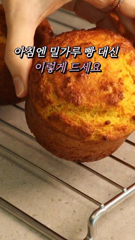 밀가루 없는 바나나 당근 빵 Thumbnail