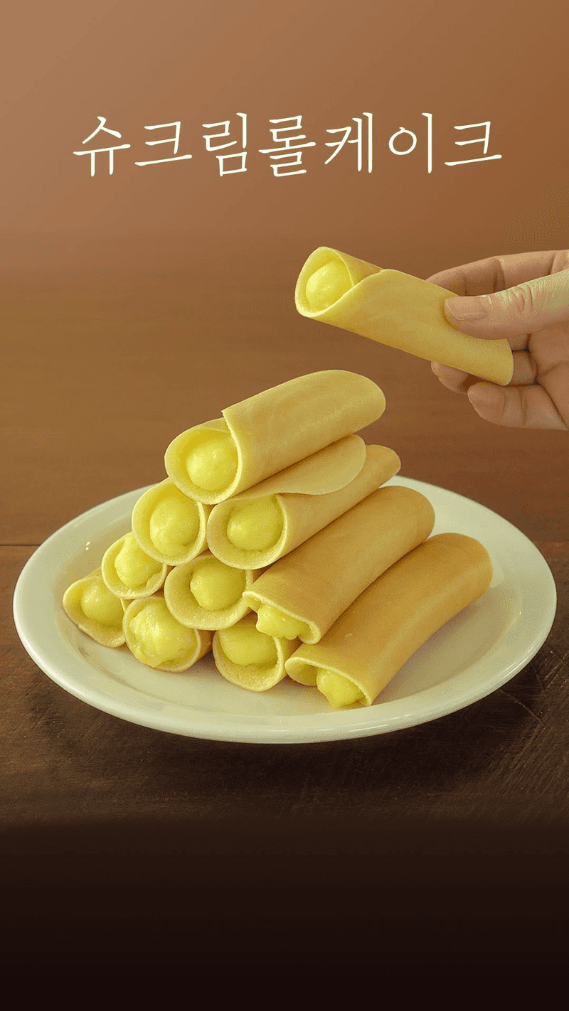 노오븐 커스터드 롤케이크 Thumbnail