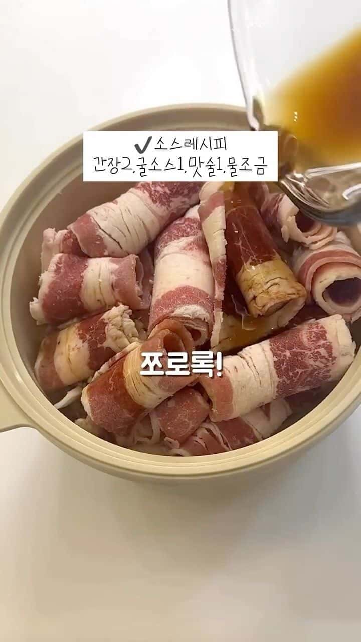 초간단 전자레인지 불고기 덮밥 Thumbnail