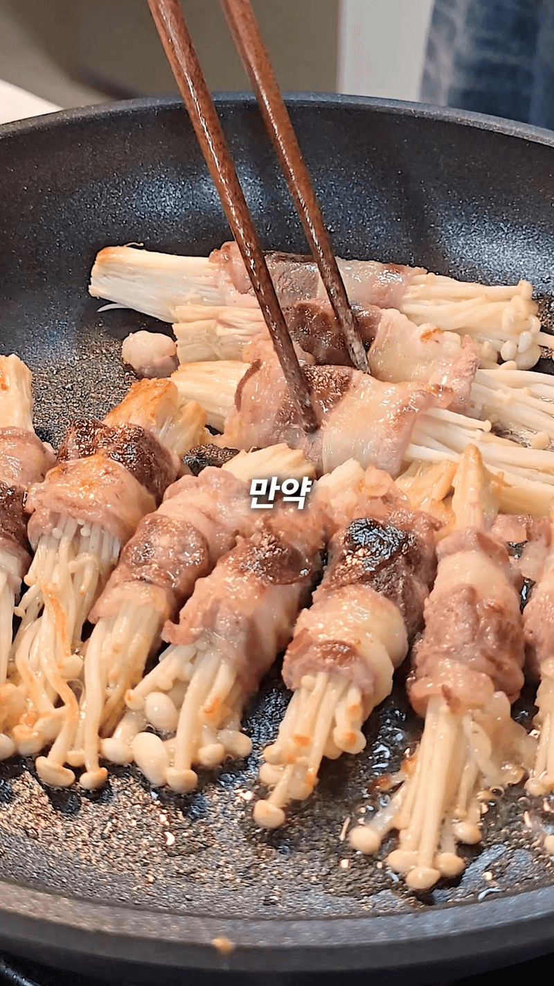 초간단 1000원 안주, 팽이버섯 우삼겹 말이 Thumbnail