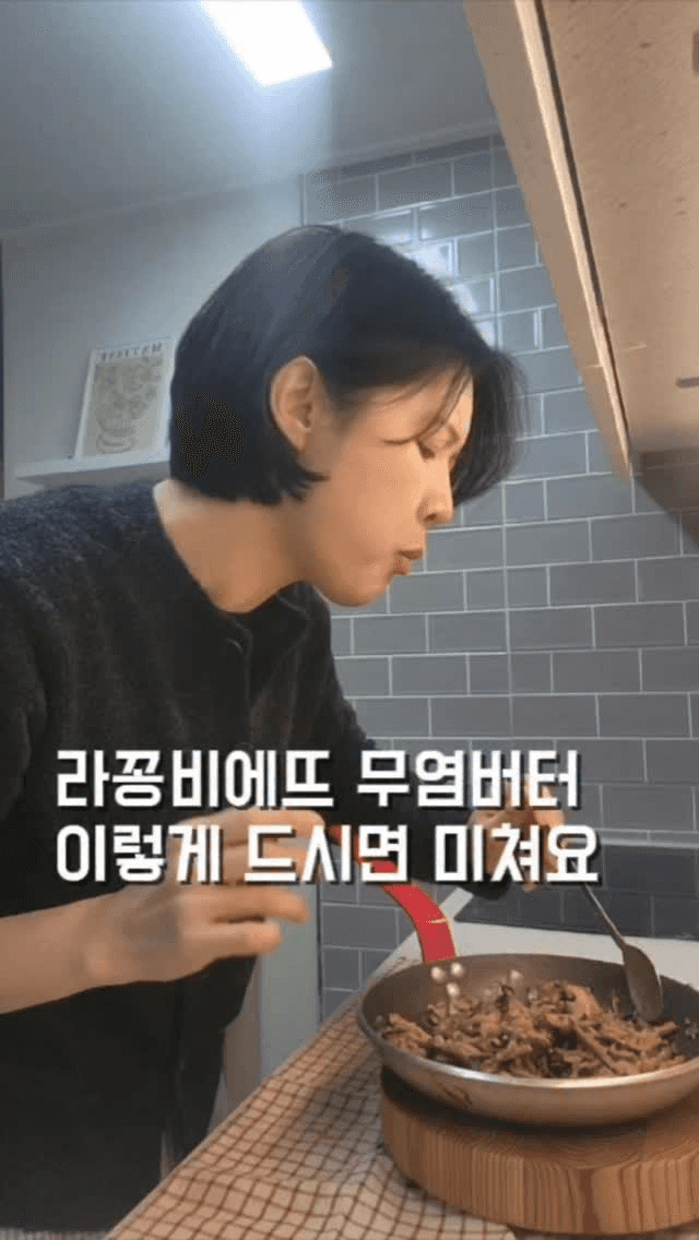 초간단 버섯 볶음밥 Thumbnail