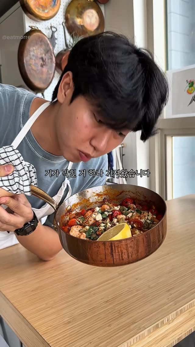 그리스식 새우 사가나키 Thumbnail