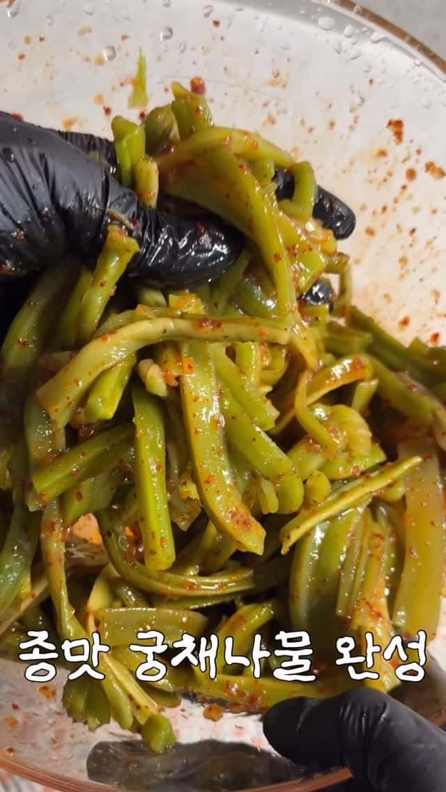 아삭아삭 식감 천재 궁채나물무침 Thumbnail