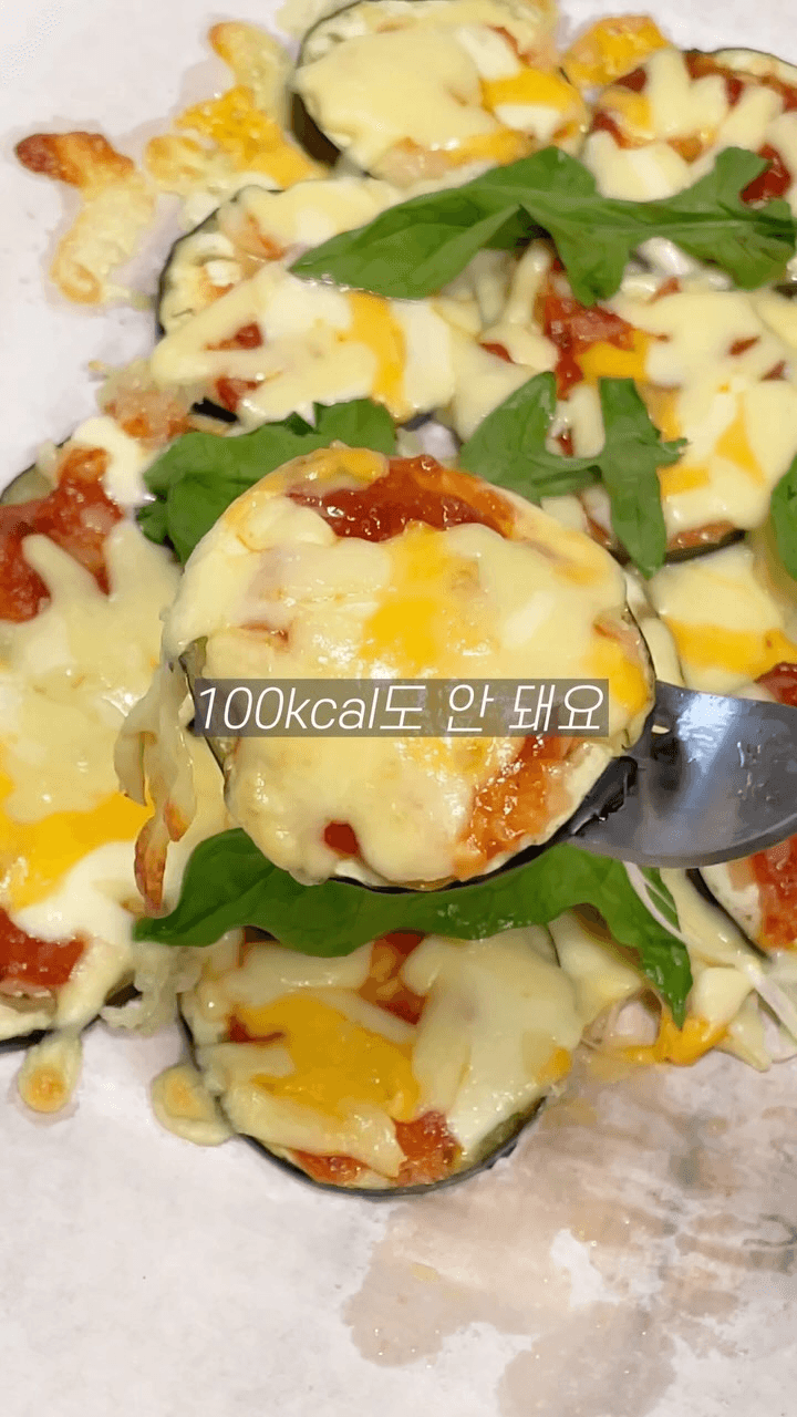 초간단 대존맛 100kcal 가지 피자 Thumbnail