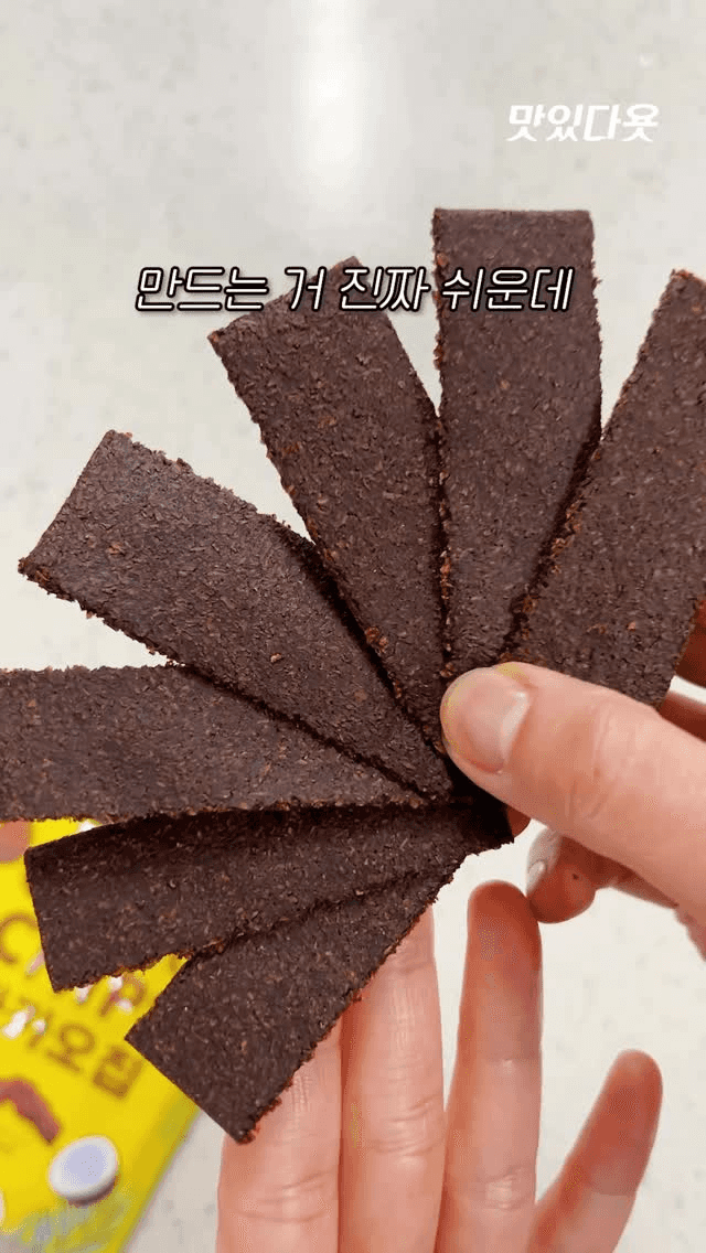 초간단 다이어트 간식, 카카오칩 만들기 Thumbnail