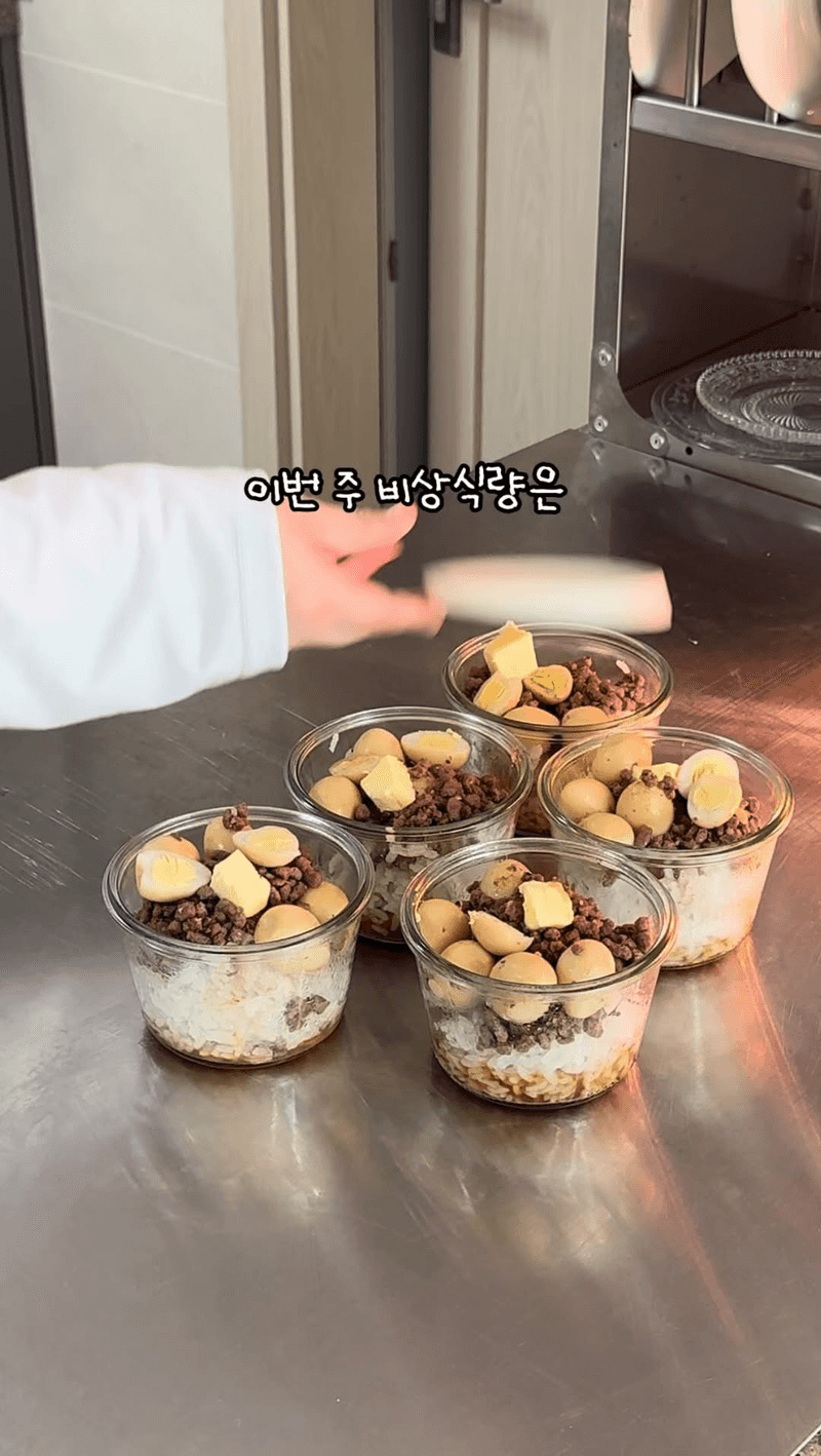 소고기 장조림 컵밥 Thumbnail