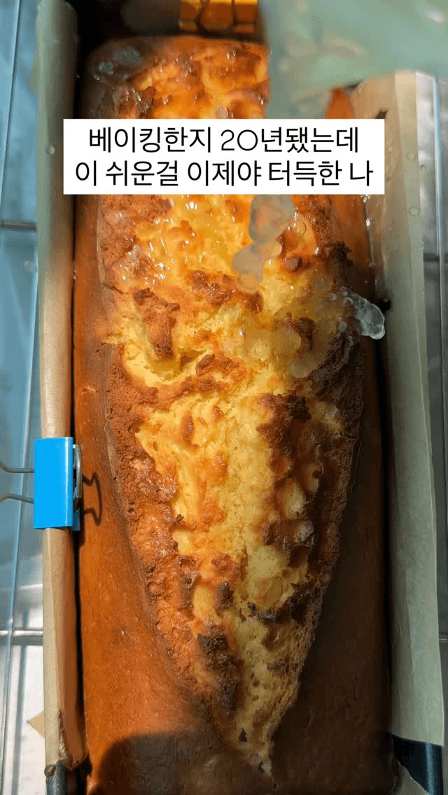 다 갈아 만드는 초간단 레몬 파운드 케이크 Thumbnail