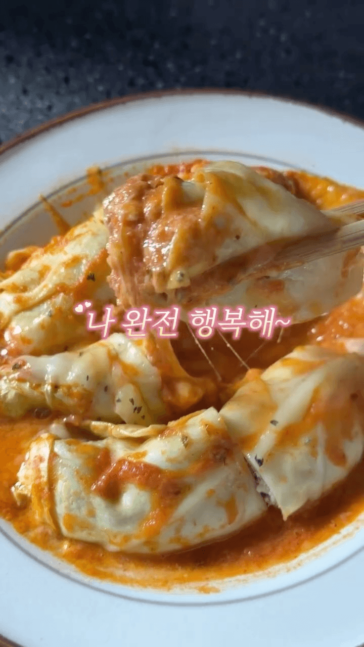 두부 참치 양배추롤 Thumbnail