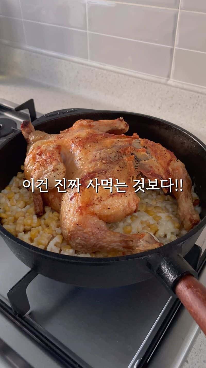 누룽지 콘치즈 통닭 Thumbnail