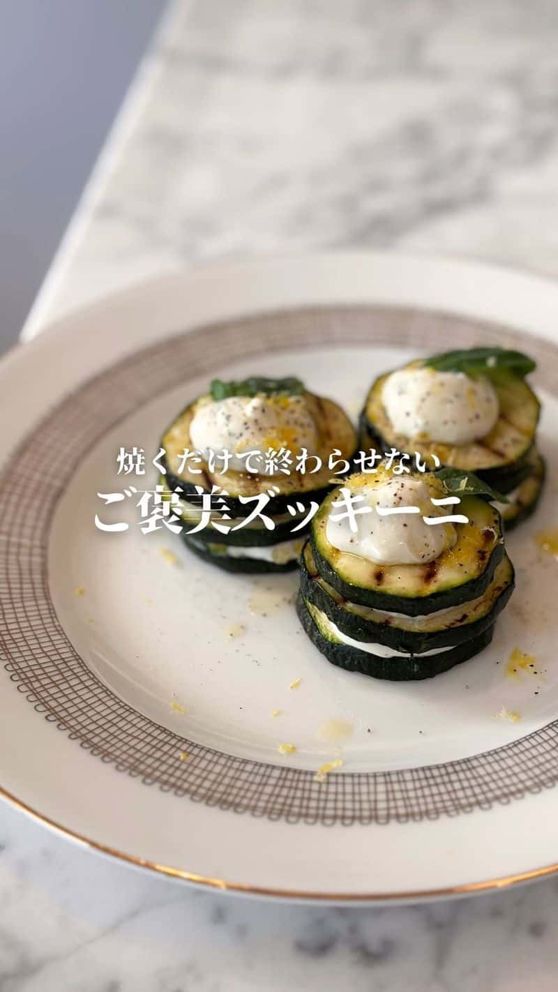 주키니 밀푀유 Thumbnail