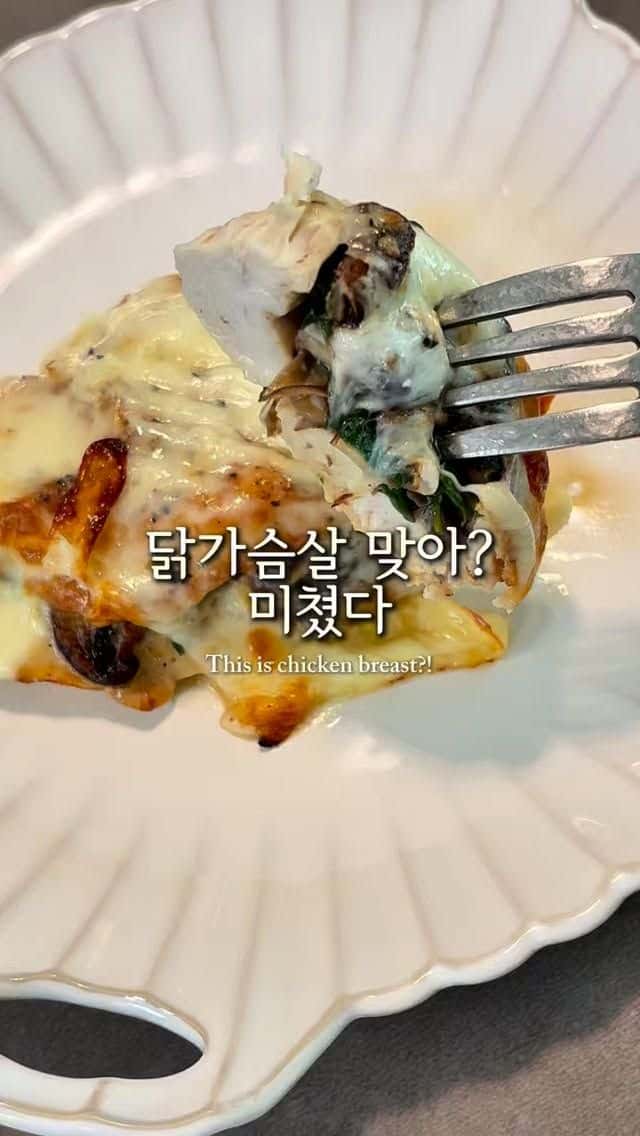 치즈 듬뿍 다이어트 닭가슴살 말이 Thumbnail