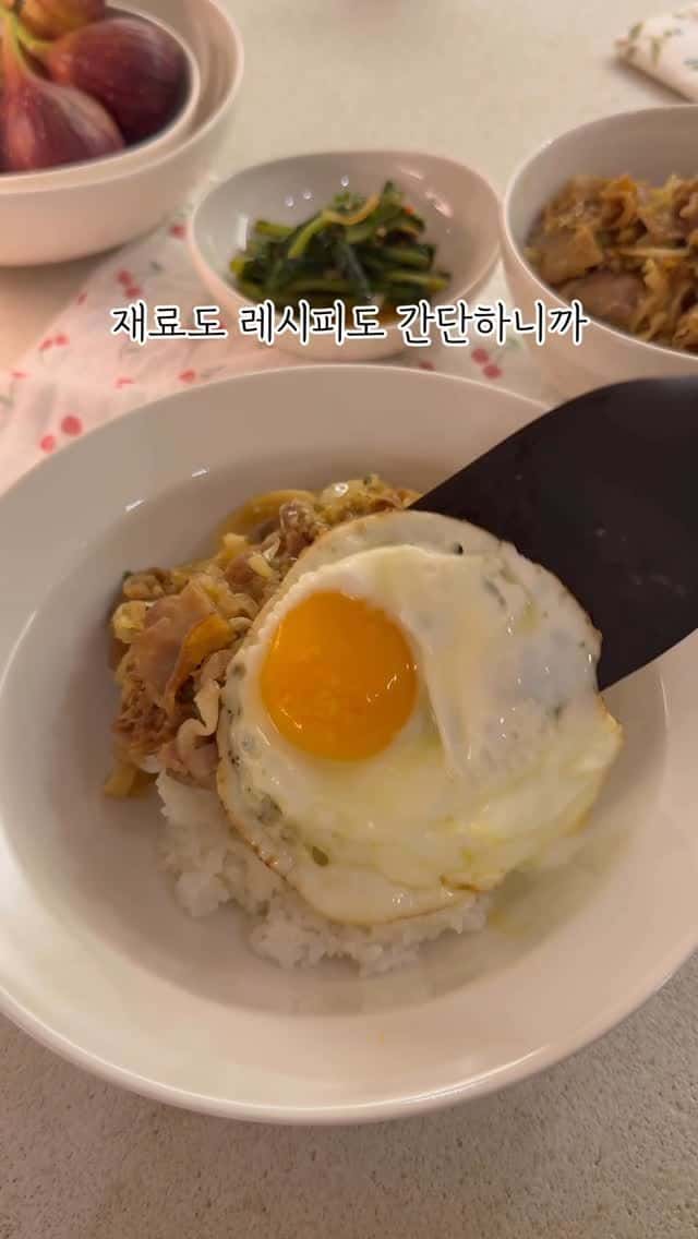 아이도 좋아하는 단짠단짠 양배추 불고기 덮밥 Thumbnail