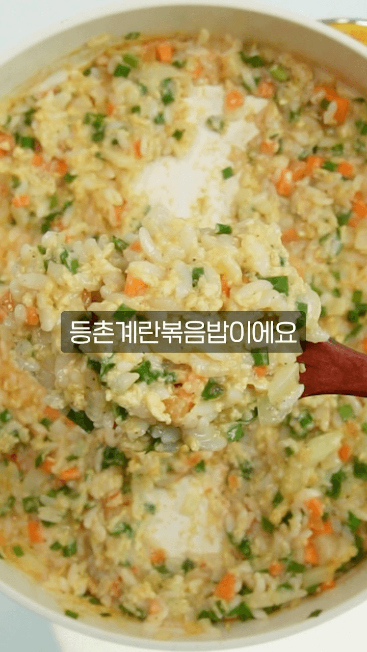 등촌 계란볶음밥 Thumbnail