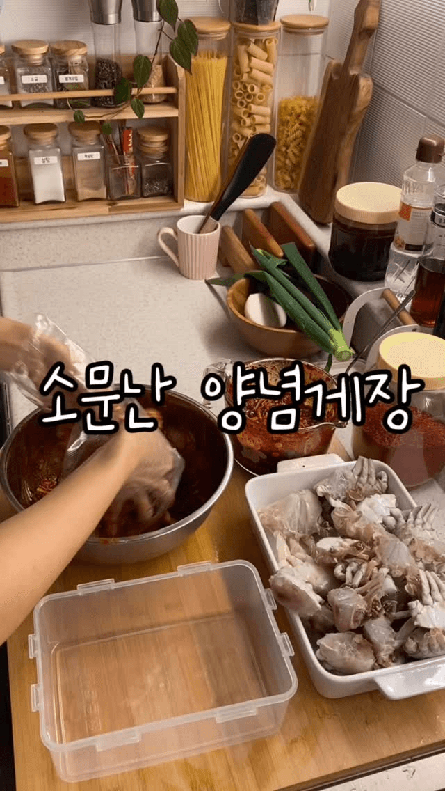 밥도둑 양념게장 황금 레시피 Thumbnail