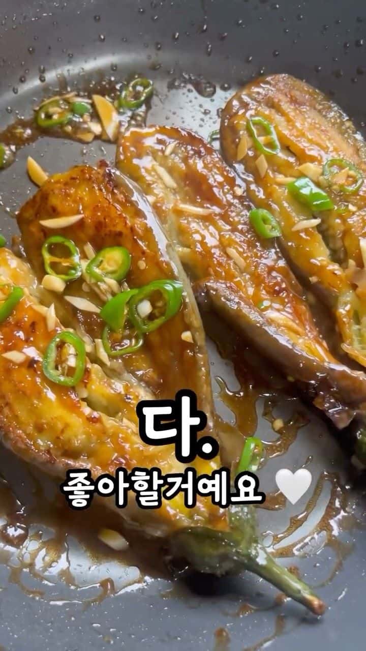 박나래 가지덮밥 Thumbnail