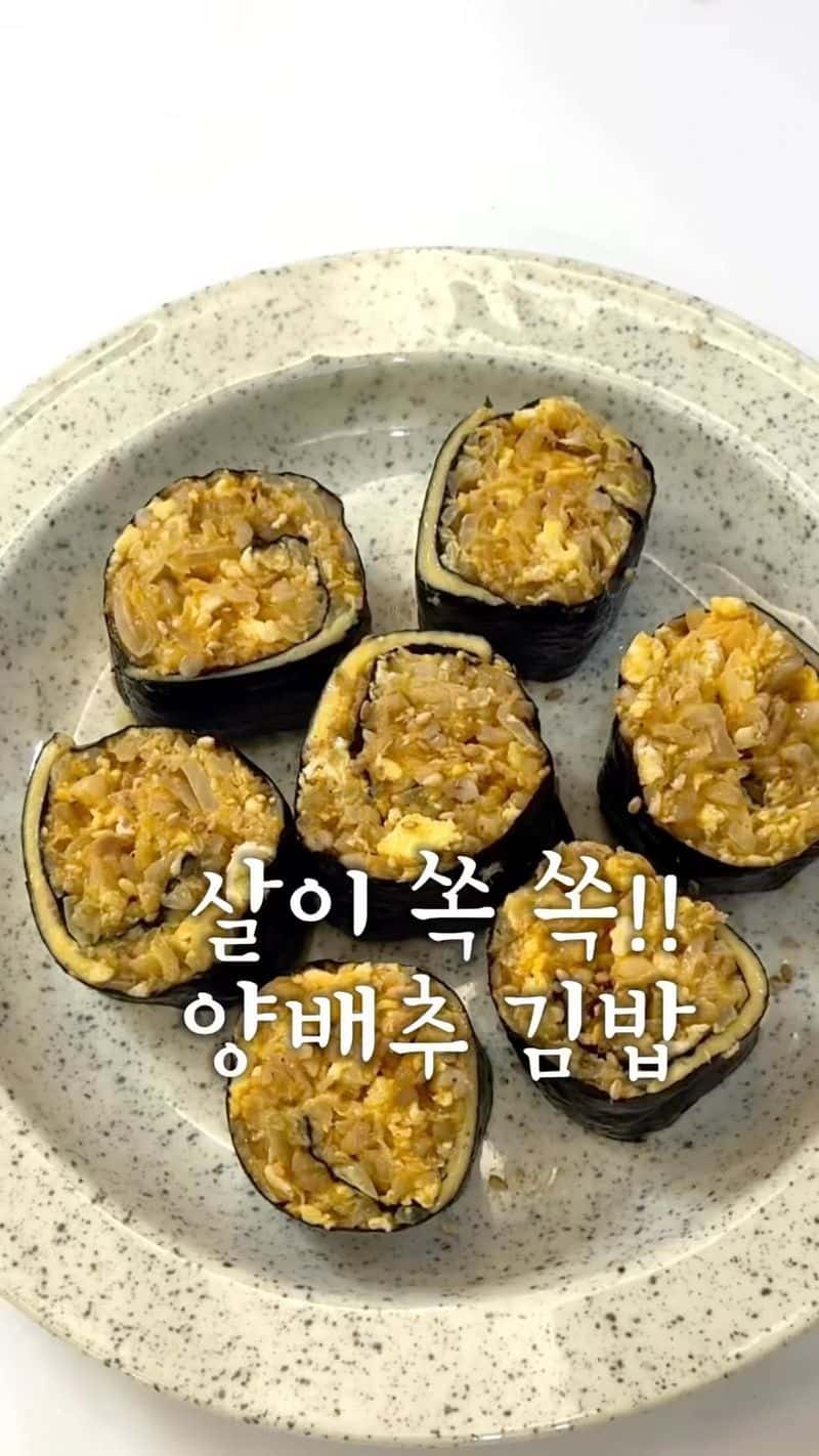 밥 없는 다이어트 양배추 김밥 Thumbnail