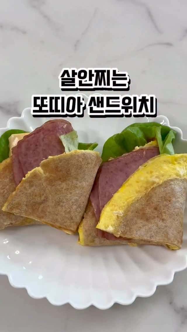 5분만에 만드는 초간단 다이어트 또띠아 샌드위치 Thumbnail